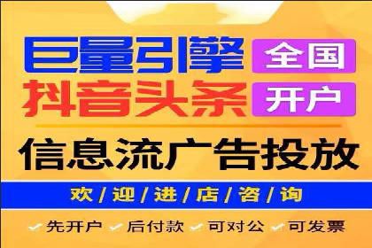 百度推广开户案例：从失败到成功的转变